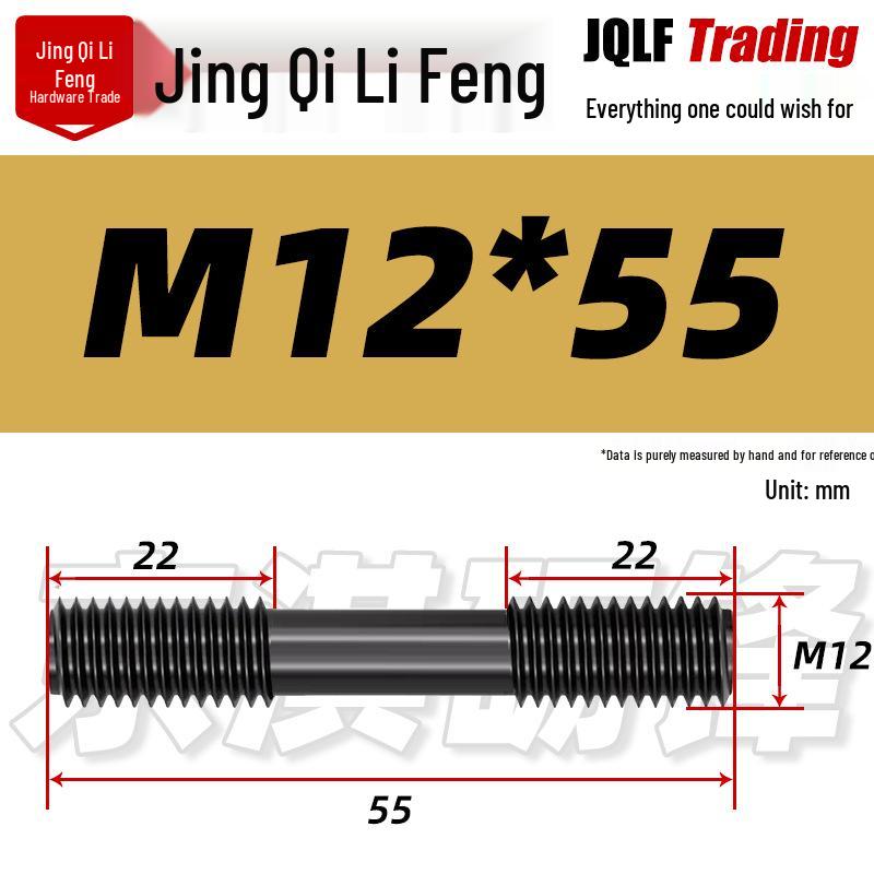 High-Strength Double-Ended Stud Bolt M12-M18 | Grade 8.8 Mold & Press Screw Rod