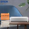 Epson 4K Ultra Short Throw Laser TV Projector (CN Version)