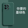 Applicable To OnePlus ACE1 Mobile Phone Case PHK111 Matte Anti-drop Retro Trendy Brand Fashion Tpu Luxury Liquid Silicone
