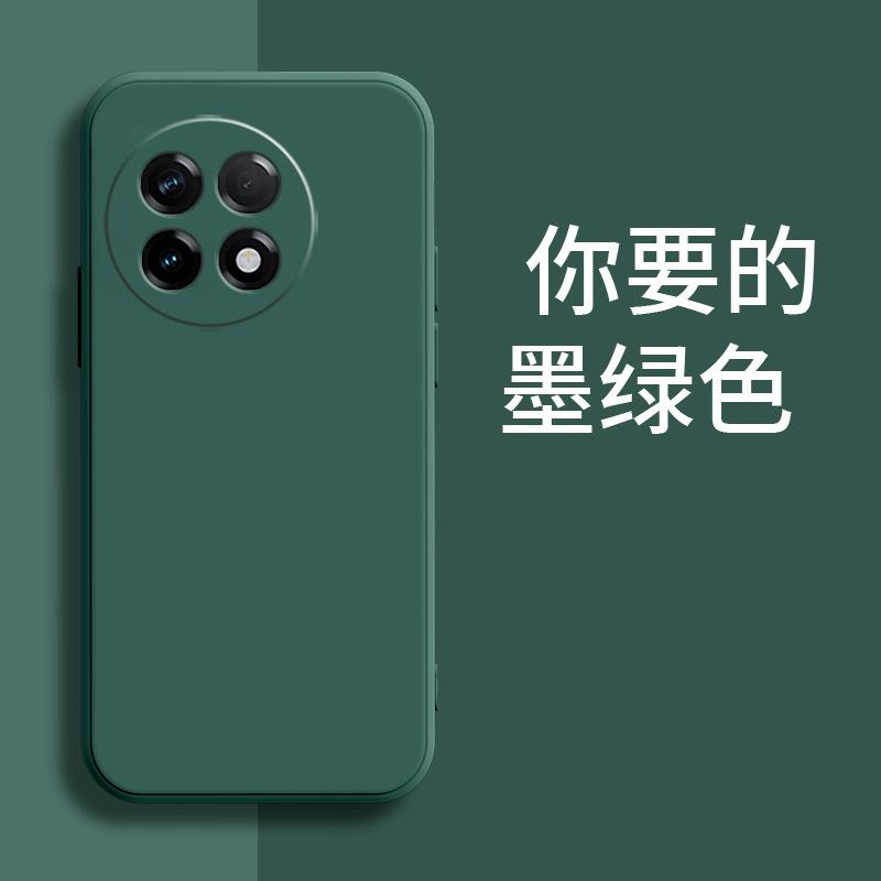 Applicable To OnePlus ACE1 Mobile Phone Case PHK111 Matte Anti-drop Retro Trendy Brand Fashion Tpu Luxury Liquid Silicone