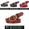 Leather Belt For Women With Oval Metal Buckle And Minimalist Style