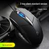 Inphic PW1 Wired Left-Handed Gaming Mouse