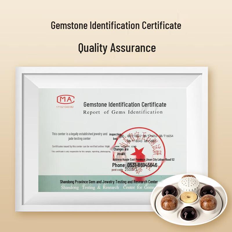 CLORIS Bianstone Wireless Abdominal Massager