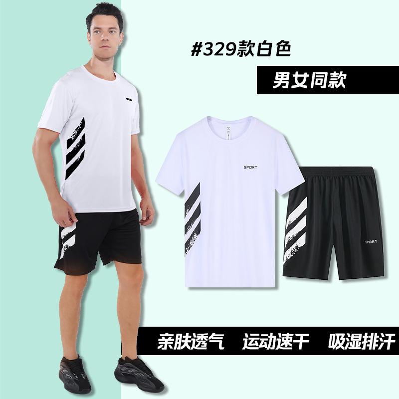 Nouveau survêtement de sport 2023 hommes et femmes vêtements de fitness course à pied entraînement décontracté fin respirant séchage rapide basketball course du matin