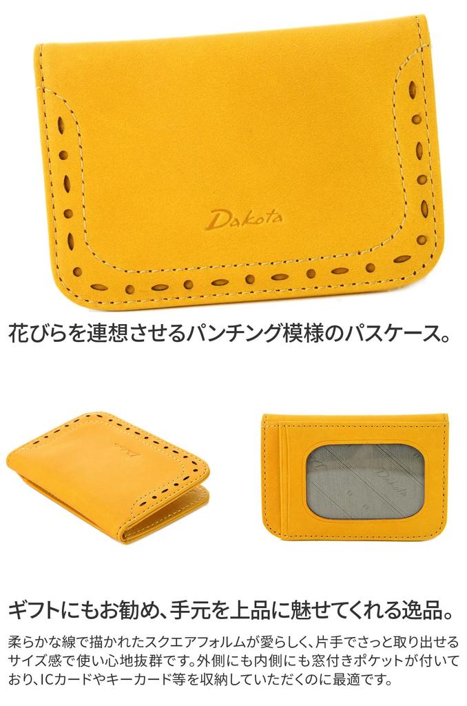 Dakota DA-35274-45 Genuine Leather Pass Case, Women's, Camel