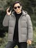 Men's Winter Down Jacket for 50+ - Thick, Warm, Short Coat for Dad or Grandpa