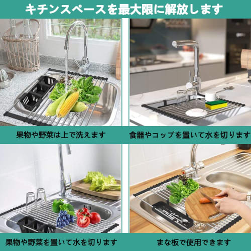 Whonor Folding Dish Drainer, Over-the-Sink Dish Draining Mat, Stainless Steel, Antibacterial, Rust-Proof, Non-Slip, Space-Saving, Dish Storage, Roll-U