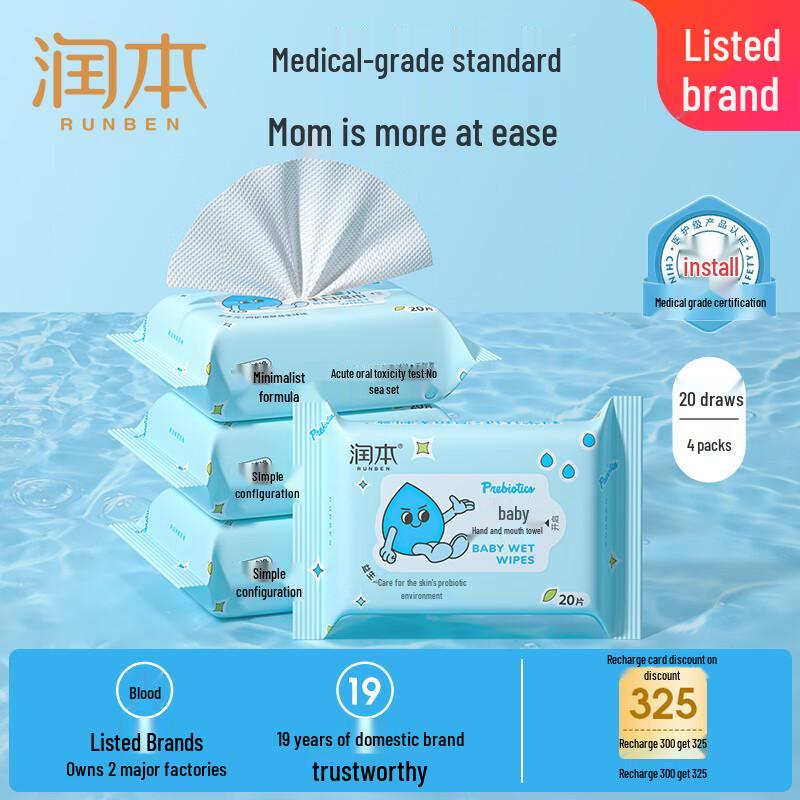 

RUNBEN Baby Hand & Mouth Wipes