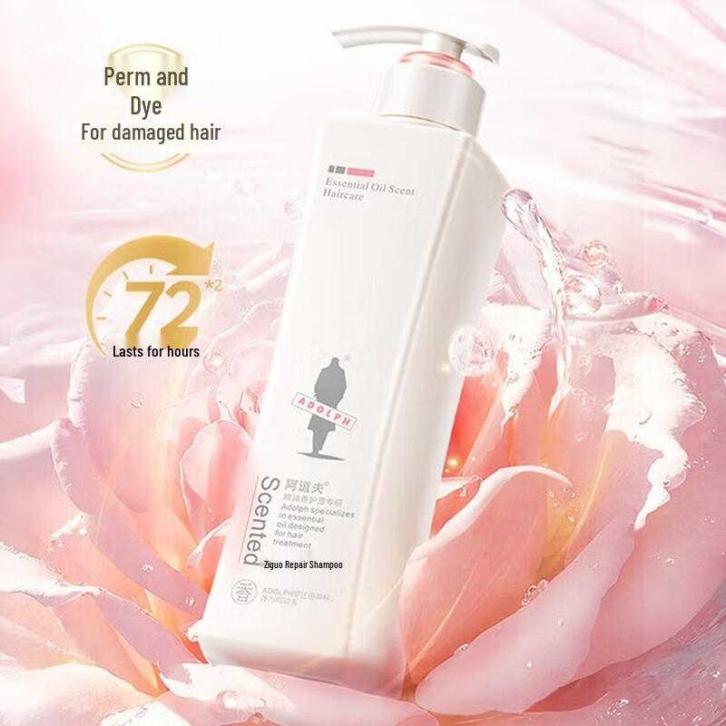 

ADOLPH Moisturizing Repair Shampoo