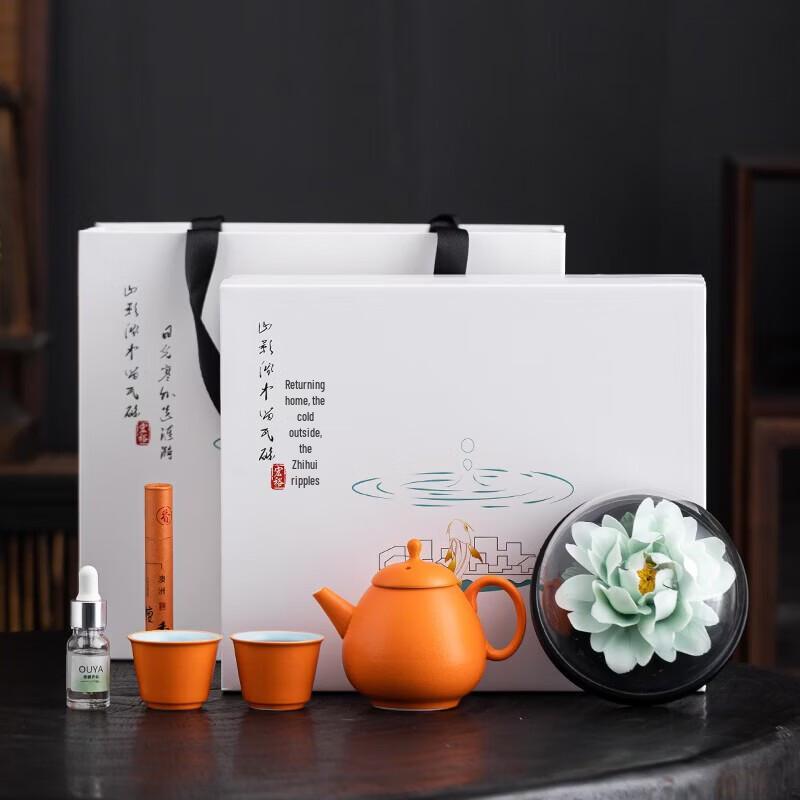 Hongyu Peony Stainless Steel Tea Set Gift Box