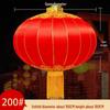 New Year Outdoor Waterproof Red Lantern