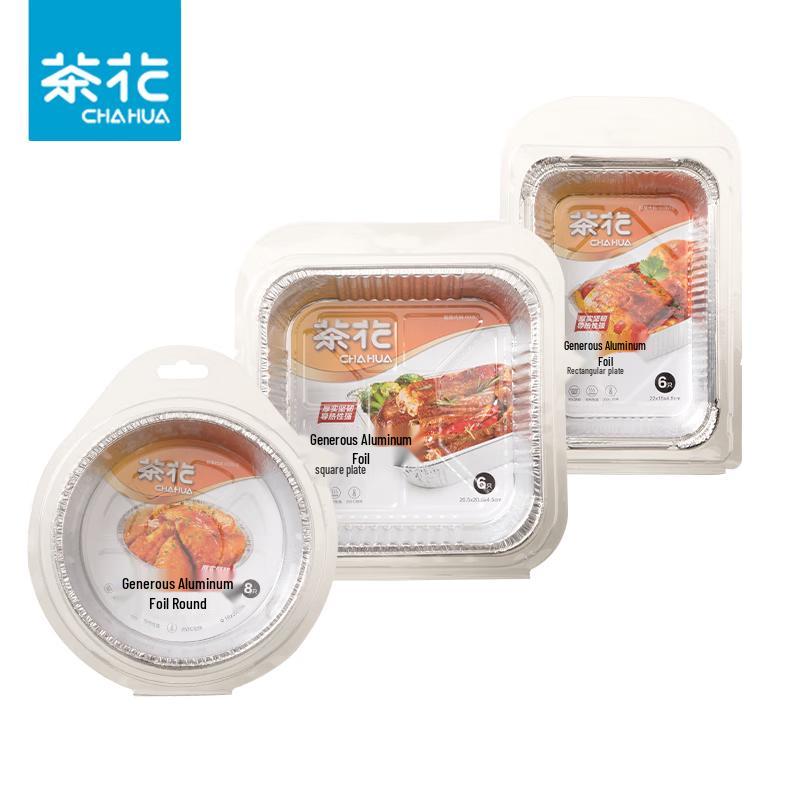 Chahua Aluminum Foil Baking Pan Set