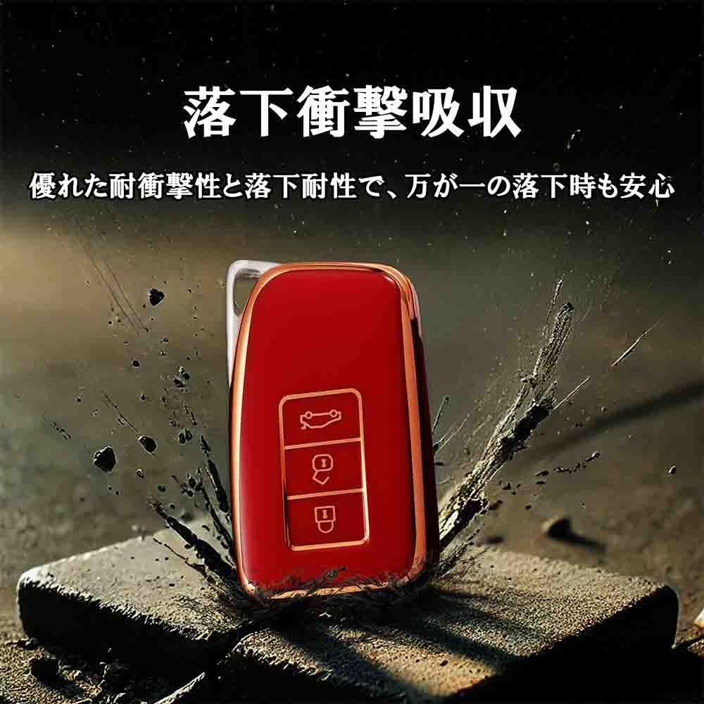 [FRACTAL CREATION] Compatible with Lexus Premium TPU Smart Key Cover