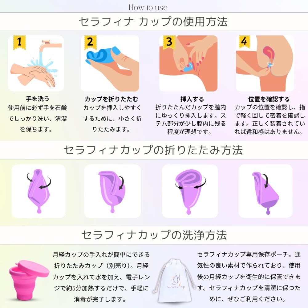Serafina Cup Bell Menstrual Serafina Period General Medical Sanitary Medical Serafina Menstrual 4 Beginner Cup, Cap, Cup, Medical-Grade Silicone,