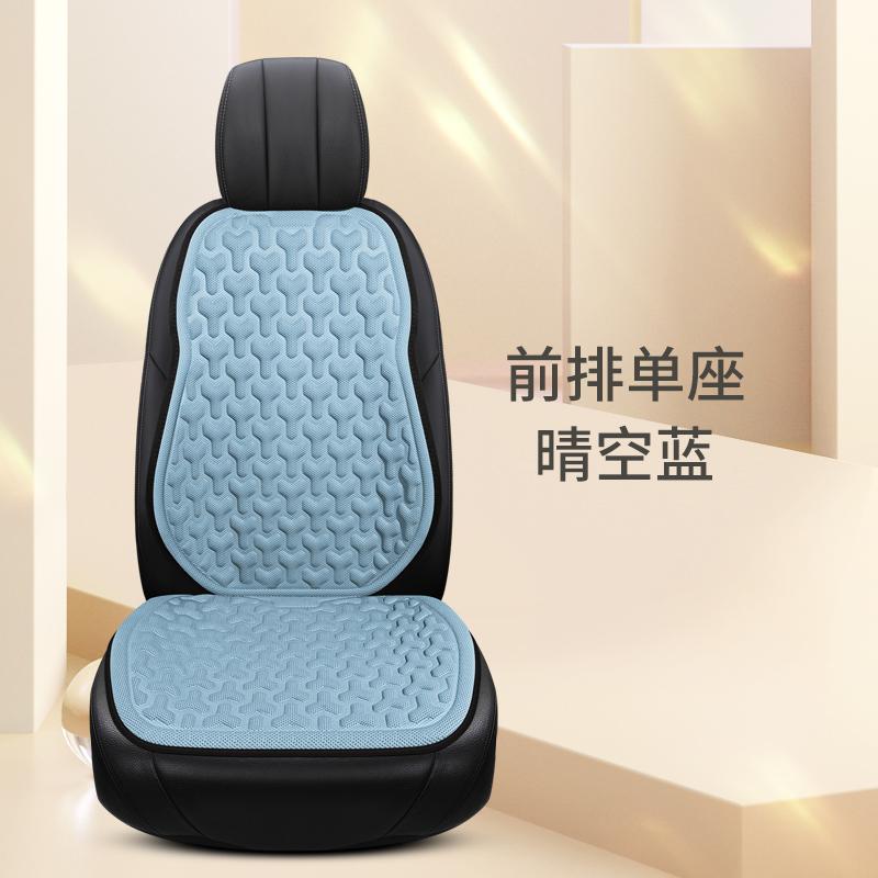 1 Piece Of Comfortable And Breathable Car Front Seat Cushion, Universal Four Season Minimalist Design, High-Quality Anti Slip Pr