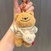Cute Cartoon Plump Bear Bag Charm Plush Doll Car Keychain Lovely Soft Toy Keychain Backpack Decoration Accessories Gifts