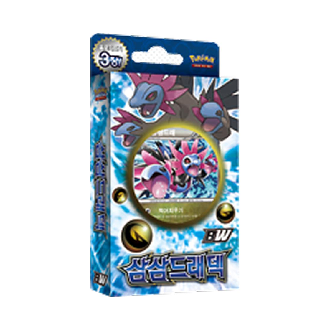 Pokemon TCG BW Hydreigon Deck Box (Korean Ver.) ONE SIZE