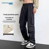JEANSWEST Men's Summer Quick-Dry Outdoor Cargo Pants