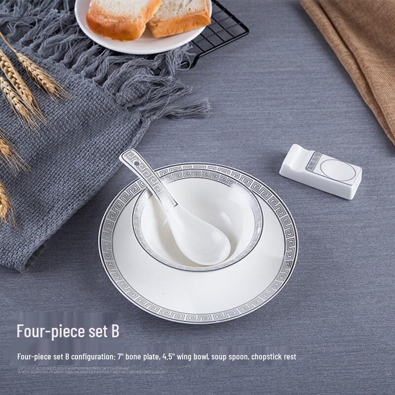 Chinese Bone China Tableware Set