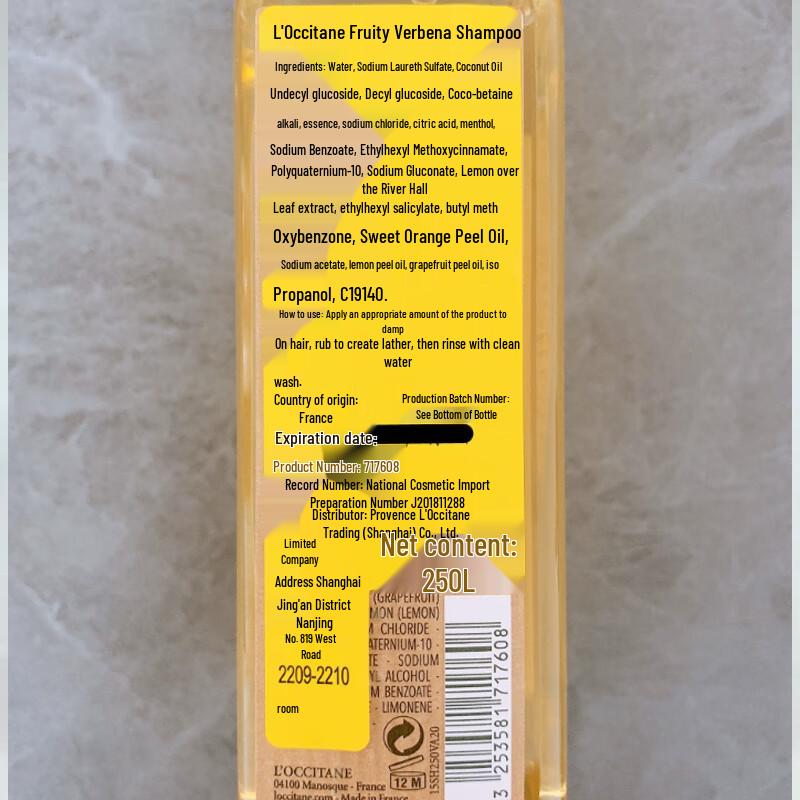 L'Occitane Verbena Fruit Scent Shampoo