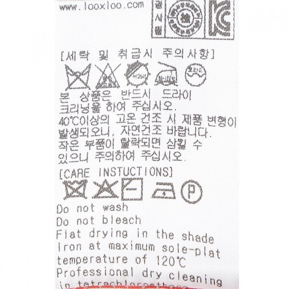 Bluedog Baby Soft Knit Color Block Cardigan 46114 200 01 