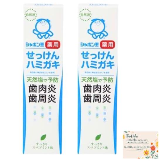 

Bubble Soap Toothpaste Medicinal Gingivitis Periodontitis 80g x 2