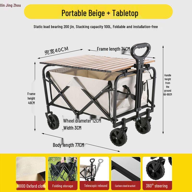 Xin Jing Zhou Foldable Outdoor Utility Cart