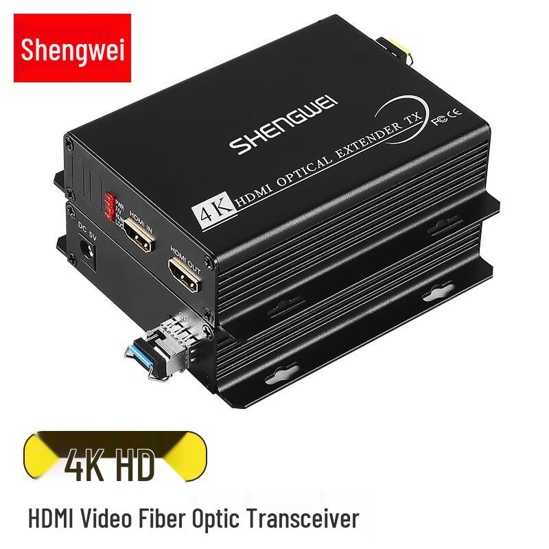 Shengwei HDMI Fiber Optic Extender