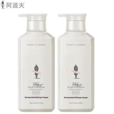 Adolph Plant Extract Nourishing Anti-Dandruff Shampoo
