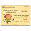 Preschool to Primary Transition Test Papers: 9-Volume Set for Pinyin, Math, and Language