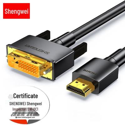 Shengwei HDMI To DVI 4K Bi-directional Conversion Cable