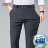 YUZHAOLIN Men's Thin Straight-Leg Business Casual Pants