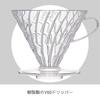 Hario V60 Transparent Dripper 03 Klar für 1-6 Tassen Kaffee Handtropf Made in Japan VDR-03-T