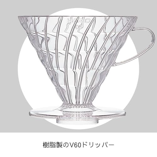 Hario V60 Transparent Dripper 03 Klar für 1-6 Tassen Kaffee Handtropf Made in Japan VDR-03-T