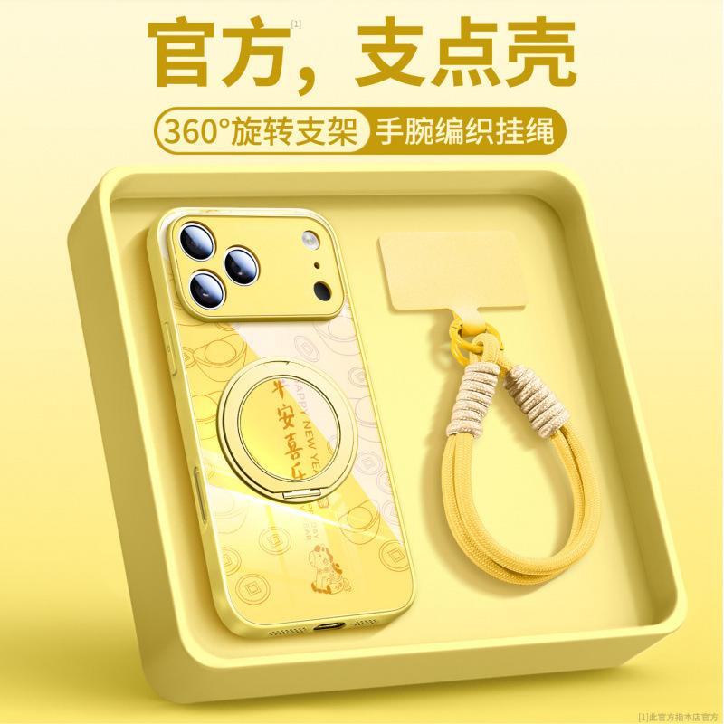 Applicable To iPhone17promax Mobile Phone Case, New Apple 17 Red New Year's 15 Pro Good-looking 16 Super Fire Air