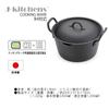 Tempura Deep Frying IH Made in Original T Included J-kitchens Pot, Pot, 20cm, Compatible, Gas, Japan, Kankiri-kun