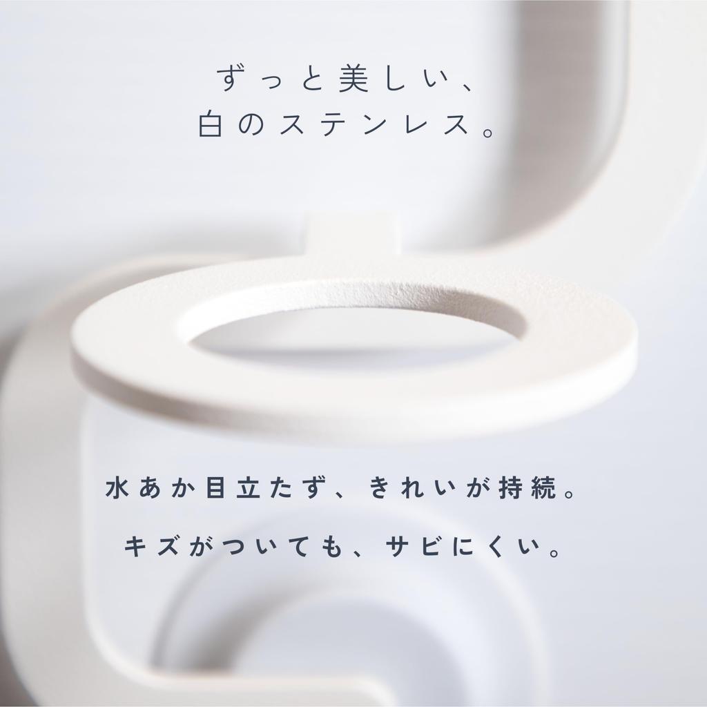 beautiful white stainless MagoroLabo magnetic dispenser holder in Shampoo hanging bath floating storage TETUTO [Always steel] [Made Japan] ML-086