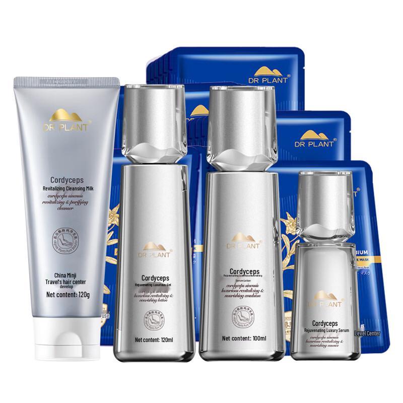 DR PLANT Cordyceps & Dendrobium Orchid Revitalizing Skincare Set