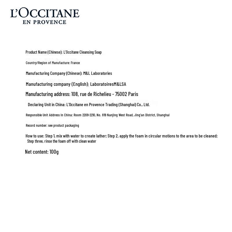 L'Occitane Shea Butter Lavender Soap