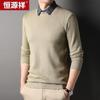 Hengyuanxiang Men's Faux Two-Piece Knitted Sweater