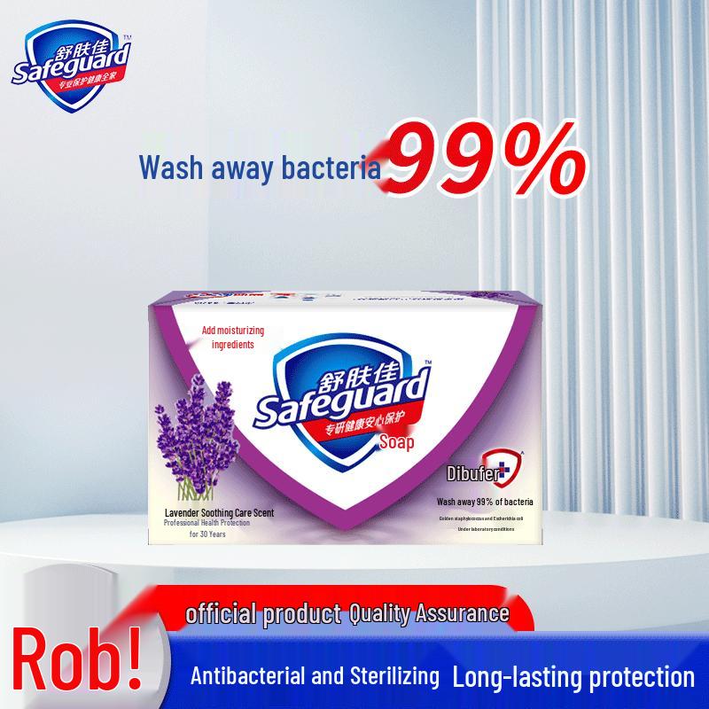Safeguard Antibacterial Lavender Bar Soap