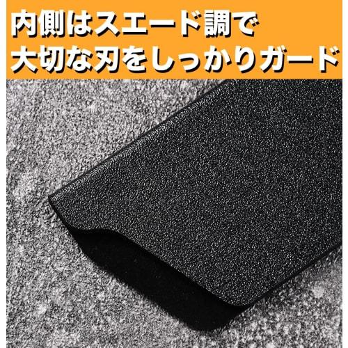 VIEAURA Knife Covers/Sleeves (Set of 2) - Knife Case, Storage, Portable, Outdoor, Camping, Black (22 x 5.5cm)