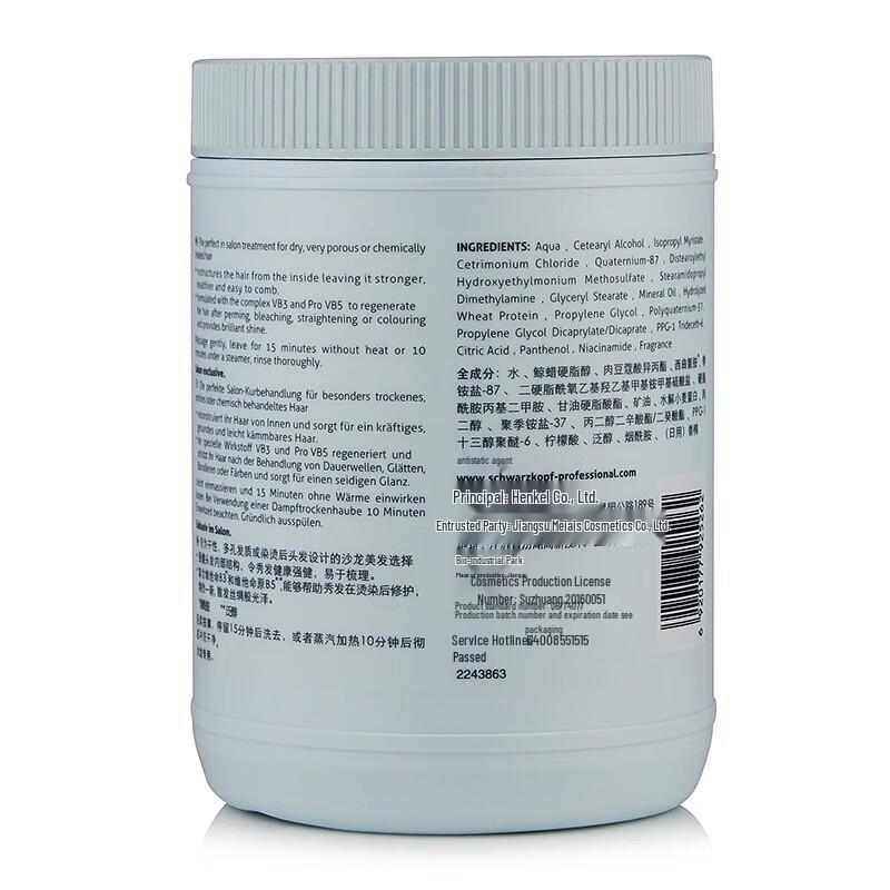 Schwarzkopf Professional Repair & Shine Vlasová kúra