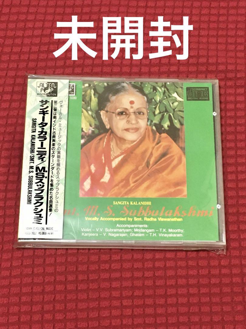 

[USED] M.S. Subbulakshmi Sangita Kalanidhi CD cheap