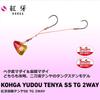 Daiwa Hitotsu Tenya Kogane Yudo Tenya SS TG 2-Way Size 10 Green Gold Fishing Tackle