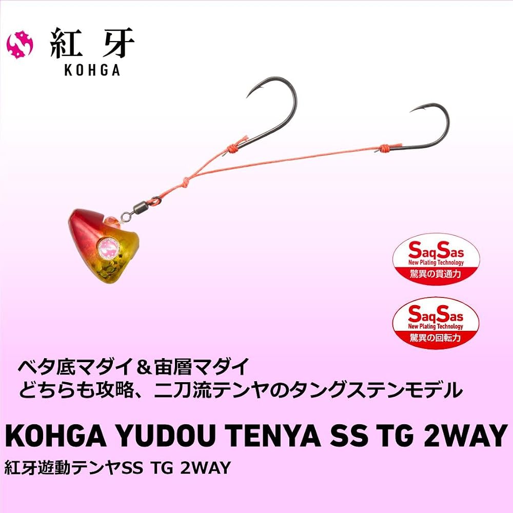 Daiwa Hitotsu Tenya Kogane Yudo Tenya SS TG 2-Way Size 10 Green Gold Fishing Tackle