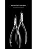 Hot-Selling Stainless Steel Cuticle Scissors for Nail Art - Special Cuticle Nippers D0714