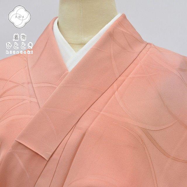 

[Used] Plain colored recycled kimono, Length 153.5cm, Sleeve length 63cm, Pure silk, Made from crepe, crested, S, Orange color, Lawn grass pattern,