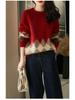 2026 Autumn/Winter Stylish European Raccoon Fur Red Loose Round Neck Pullover Sweater for Women