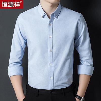 Hengyuanxiang Men's 100% Cotton Long-Sleeve Shirt